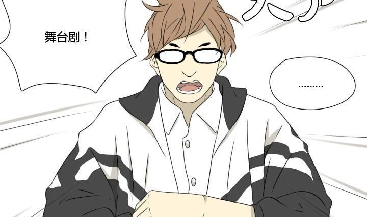 第17话 白雪公主毁人事件-第17话