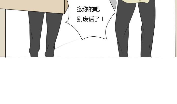 第19话 再遇寿飞飞-第19话