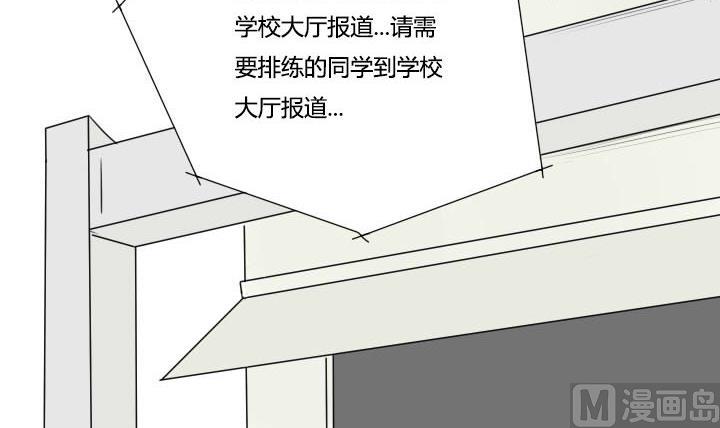 第19话 再遇寿飞飞-第19话