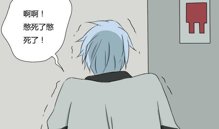 第3话 猪队友炼成-第3话