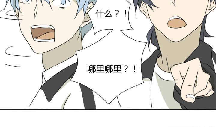 第3话 猪队友炼成-第3话