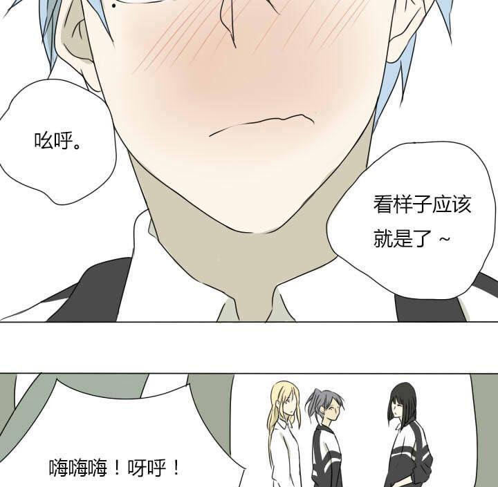 第3话 猪队友炼成-第3话