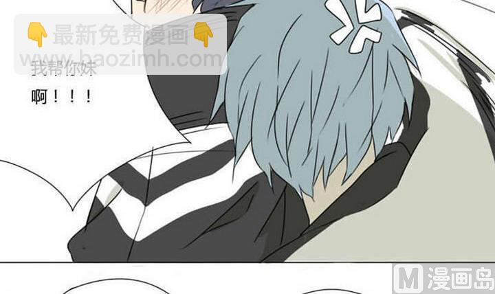 第3话 猪队友炼成-第3话