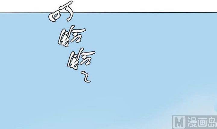 我的同學都是奇葩 - 第3話 豬隊友煉成 - 4