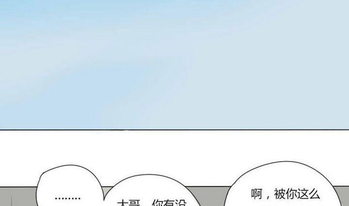 第3话 猪队友炼成-第3话