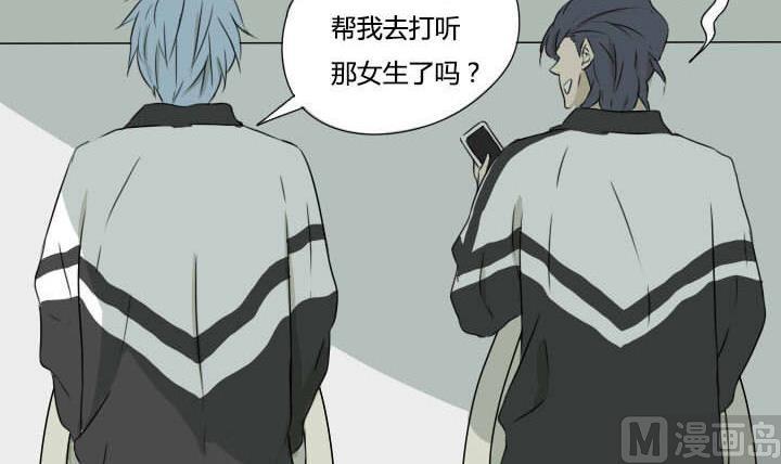 第3话 猪队友炼成-第3话