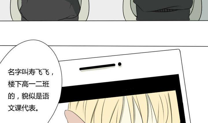 第3话 猪队友炼成-第3话