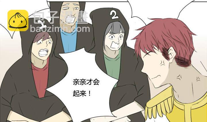 第21话 要王子亲亲-第21话