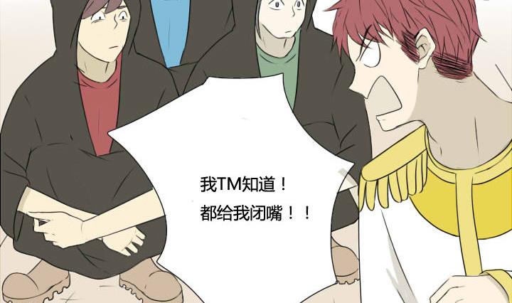 第21话 要王子亲亲-第21话