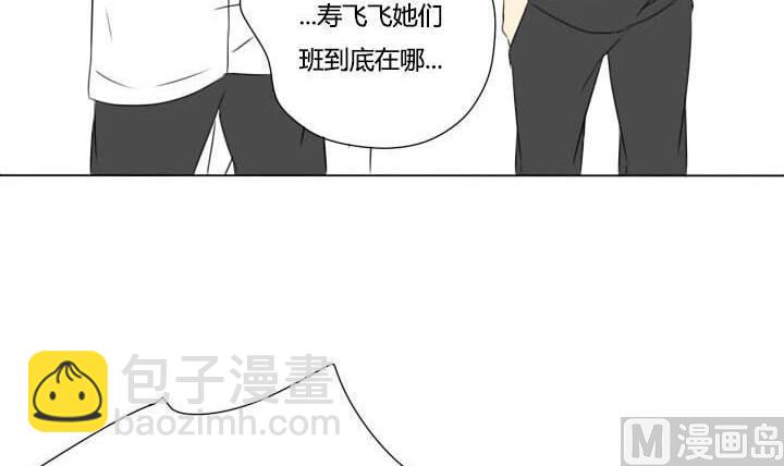 第23话 我懂你-第23话