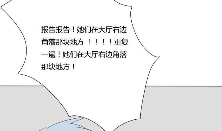 第23话 我懂你-第23话