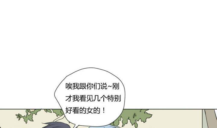 第25话 耻辱的红内裤-第25话