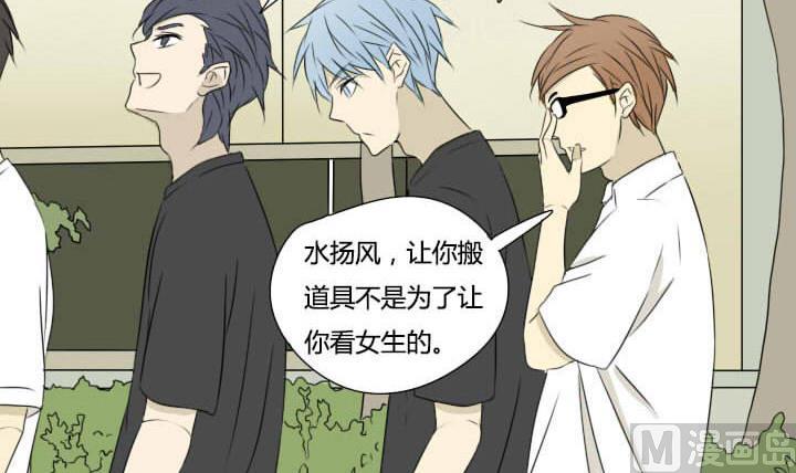 第25话 耻辱的红内裤-第25话