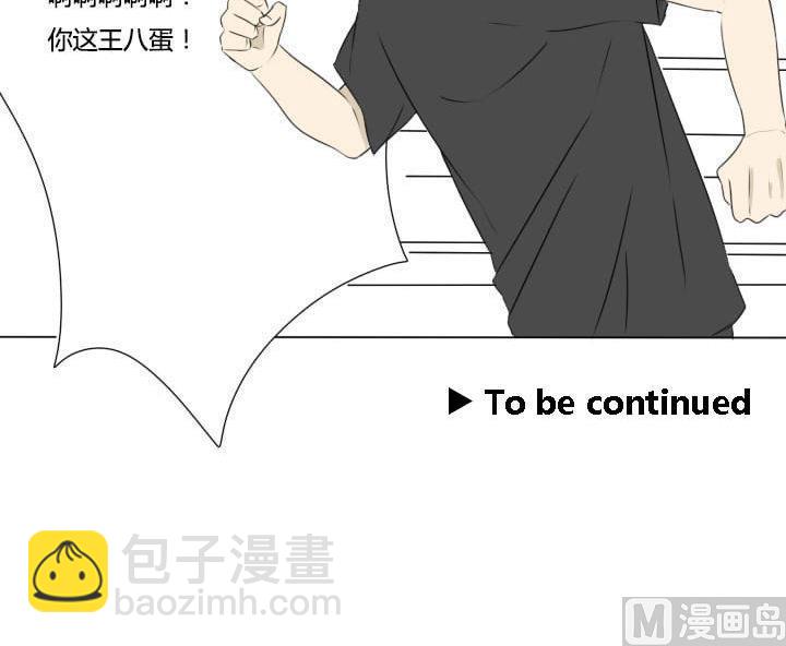 第25话 耻辱的红内裤-第25话