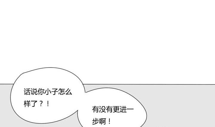 第25话 耻辱的红内裤-第25话