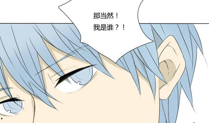 第25话 耻辱的红内裤-第25话