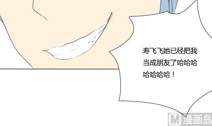 第25话 耻辱的红内裤-第25话