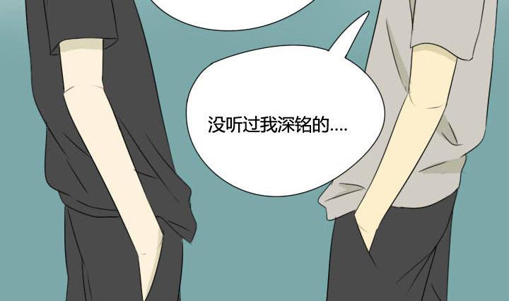 第27话 奇葩情敌出现-第27话