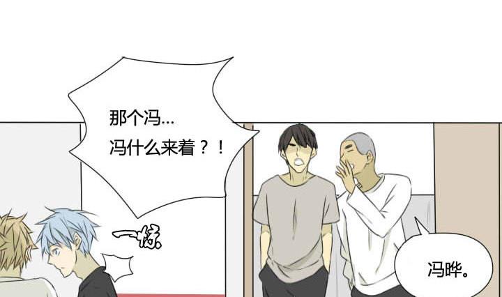 第27话 奇葩情敌出现-第27话