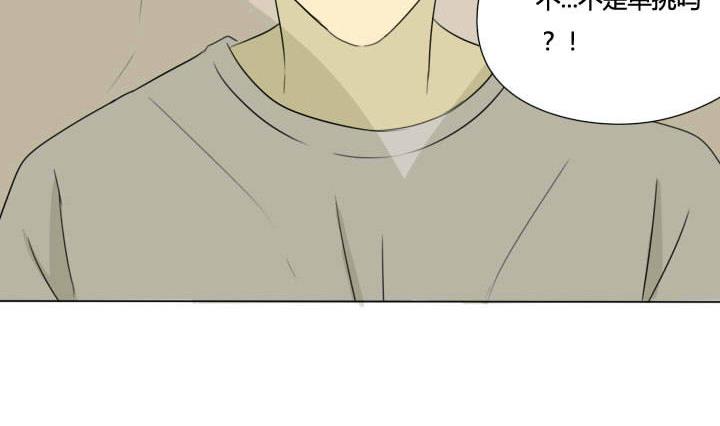 第27话 奇葩情敌出现-第27话