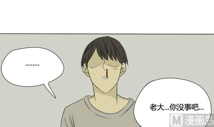 第27话 奇葩情敌出现-第27话