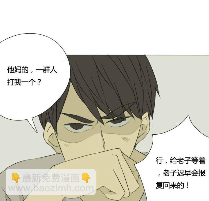 第27话 奇葩情敌出现-第27话