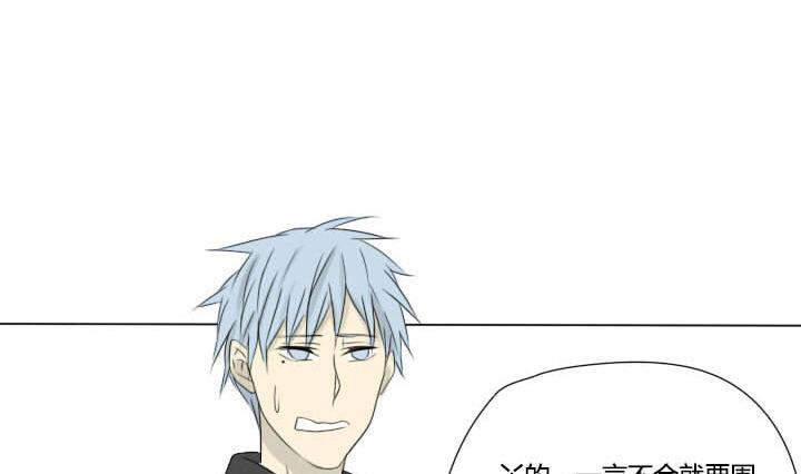 第29话 情敌战败-第29话