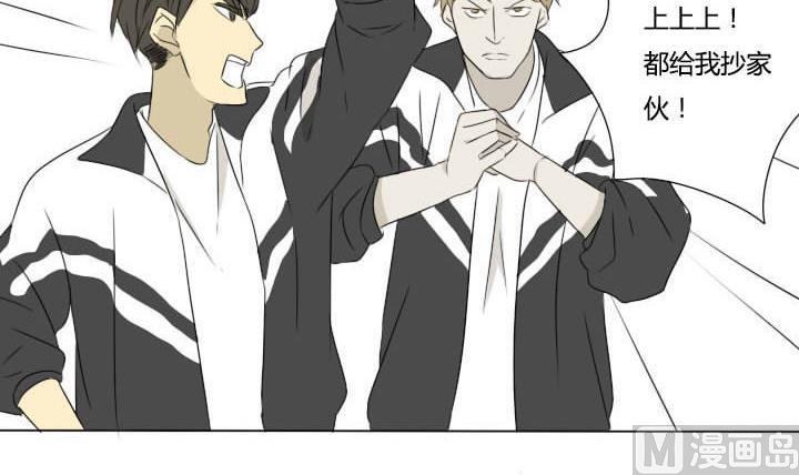 第29话 情敌战败-第29话