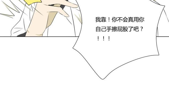 第31话 检查校园-第31话