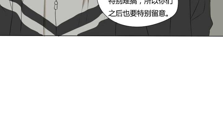 第33话 可怜的许小强-第33话