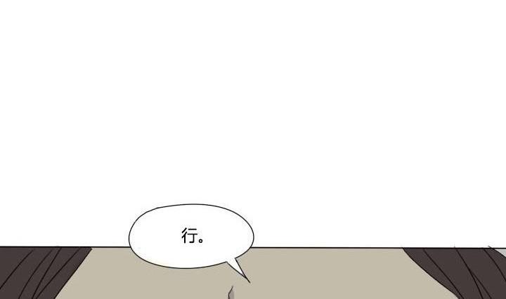 第35话 误会解除-第35话