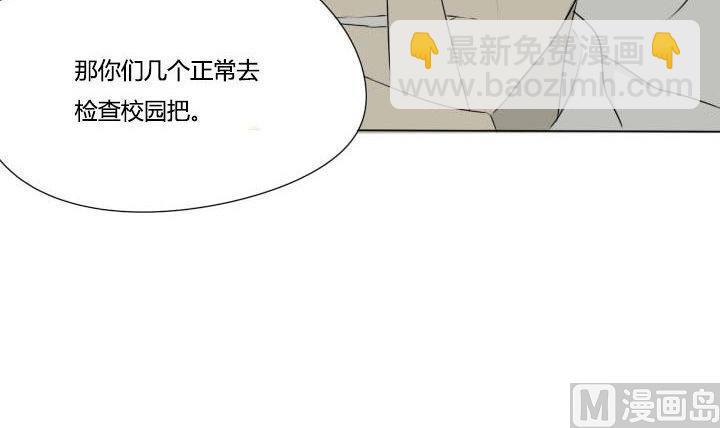 第35话 误会解除-第35话