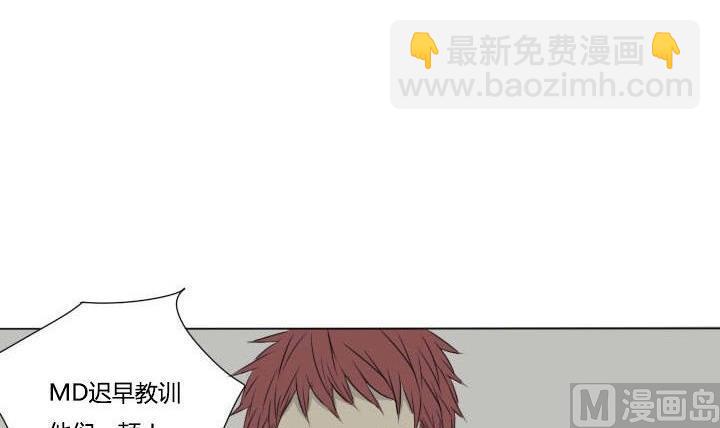 第35话 误会解除-第35话