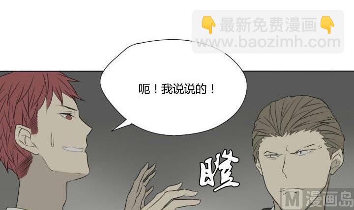 第35话 误会解除-第35话