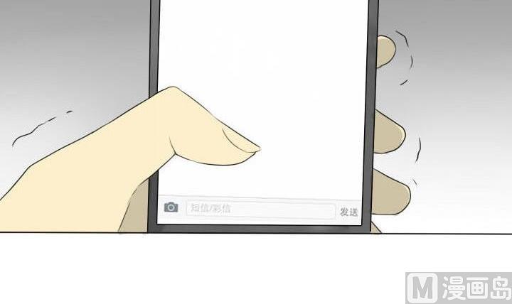 第35话 误会解除-第35话