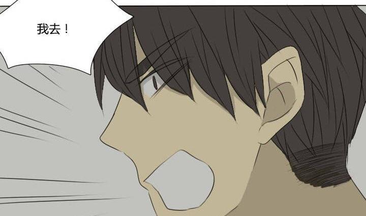 第35话 误会解除-第35话