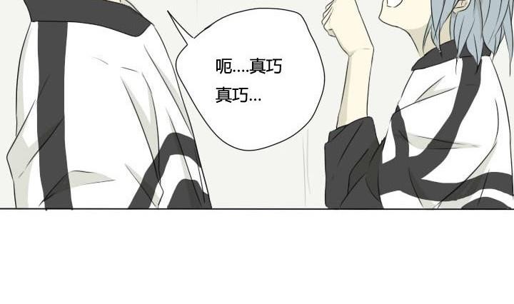 第37话 相见恨晚-第37话