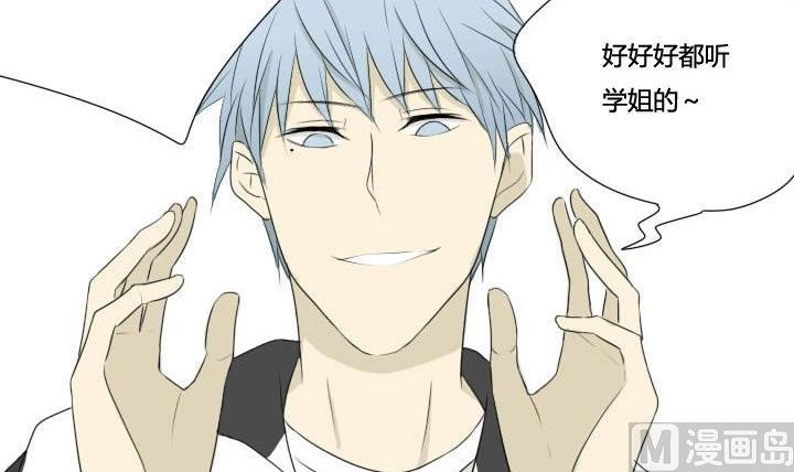 第37话 相见恨晚-第37话