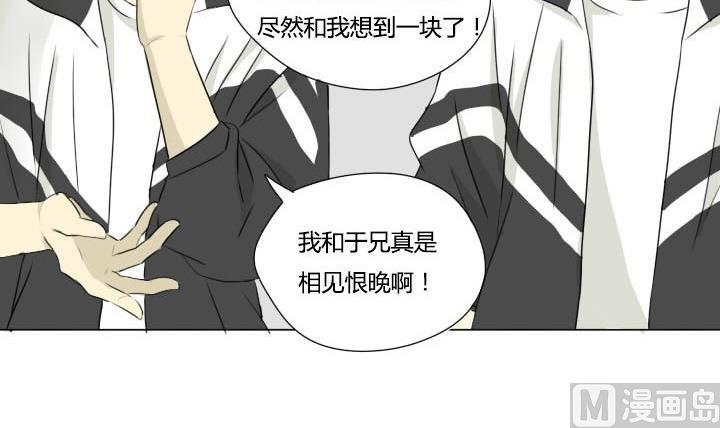 第37话 相见恨晚-第37话