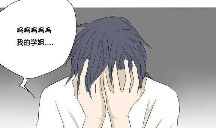 第39话 尴尬-第39话