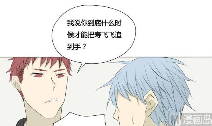 第39话 尴尬-第39话