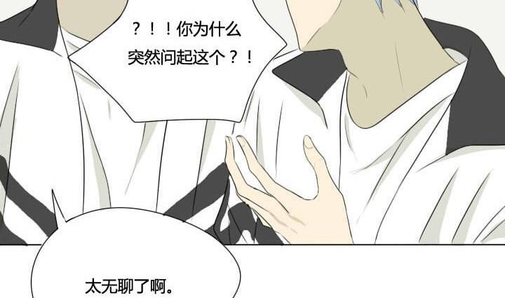 第39话 尴尬-第39话