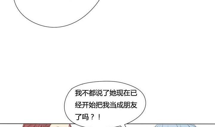 第39话 尴尬-第39话