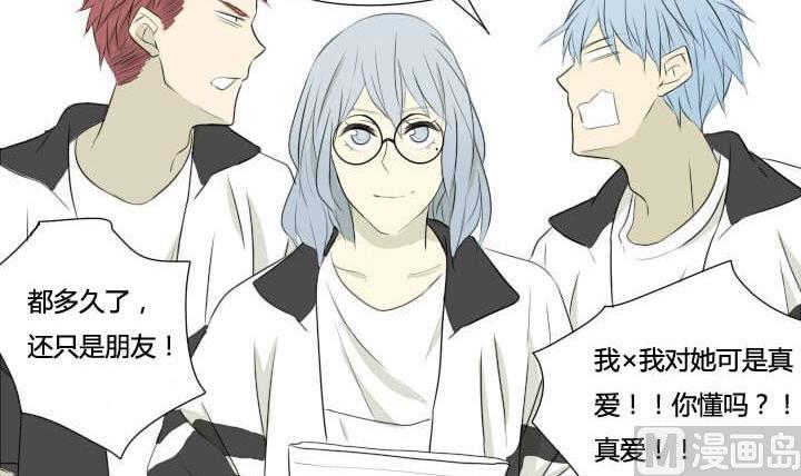 第39话 尴尬-第39话