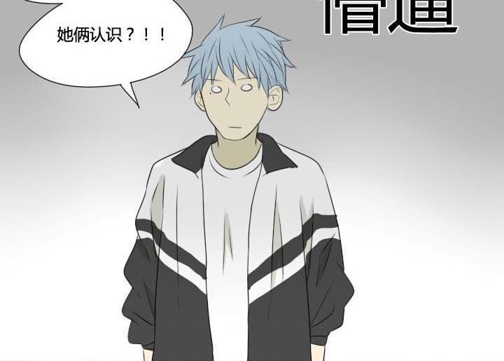 第39话 尴尬-第39话