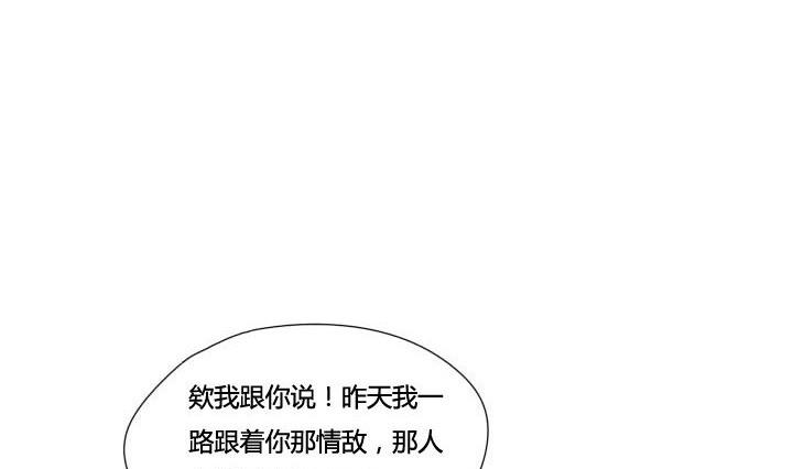 第39话 尴尬-第39话