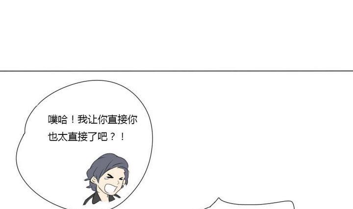 第5话 约会初体验-第5话