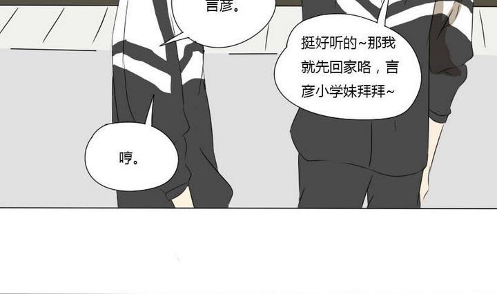 第5话 约会初体验-第5话