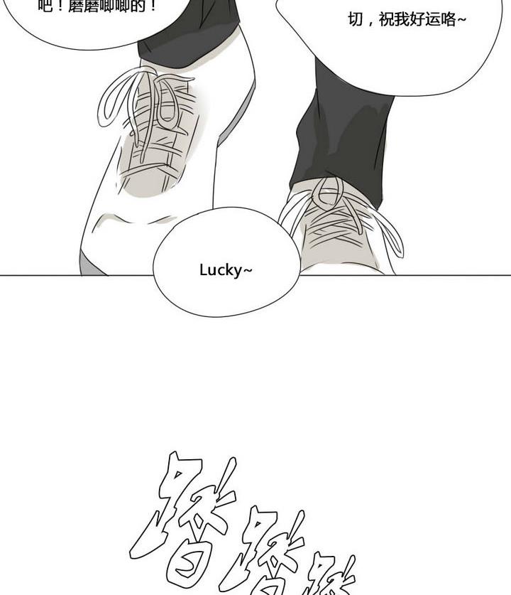 第5话 约会初体验-第5话