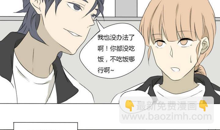 第5话 约会初体验-第5话